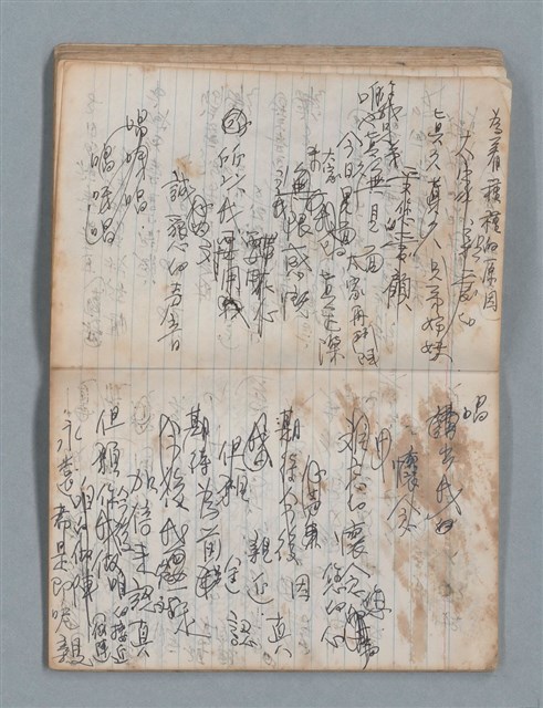 主要名稱：無題名作詞簿4（金鷹牌筆記本）圖檔，第47張，共84張