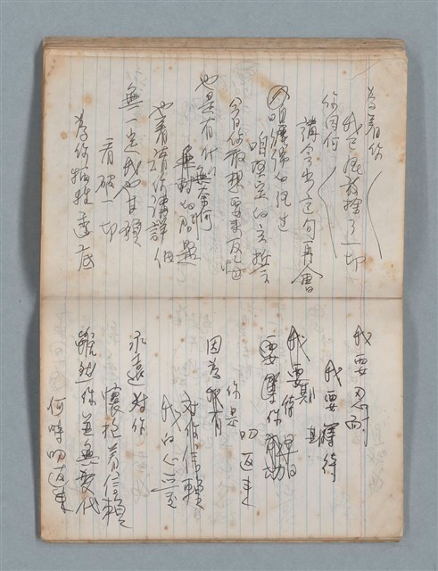 主要名稱：無題名作詞簿4（金鷹牌筆記本）圖檔，第54張，共84張