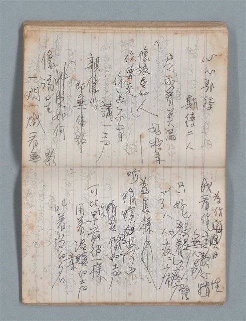 主要名稱：無題名作詞簿4（金鷹牌筆記本）圖檔，第56張，共84張