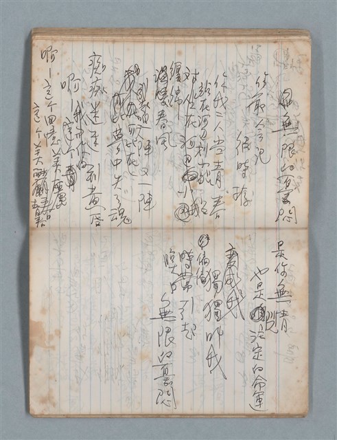 主要名稱：無題名作詞簿4（金鷹牌筆記本）圖檔，第57張，共84張