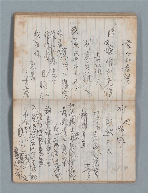 主要名稱：無題名作詞簿4（金鷹牌筆記本）圖檔，第58張，共84張