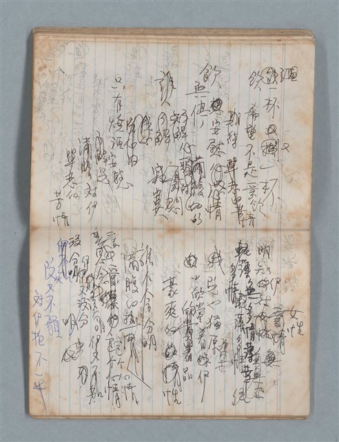 主要名稱：無題名作詞簿4（金鷹牌筆記本）圖檔，第59張，共84張