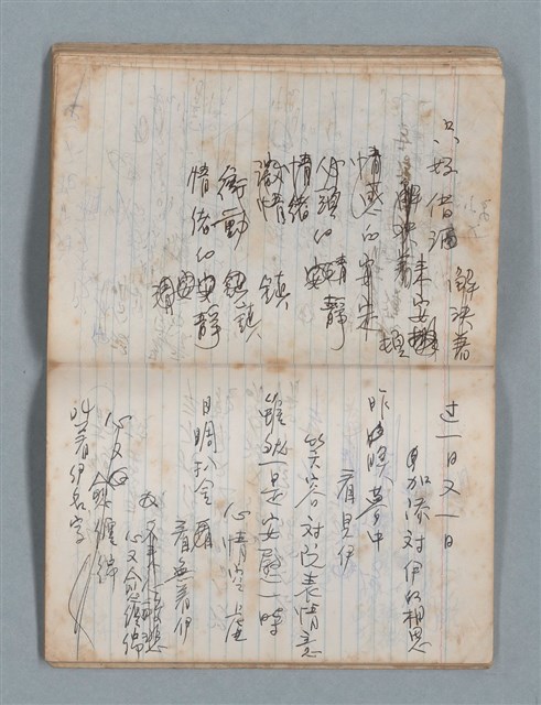 主要名稱：無題名作詞簿4（金鷹牌筆記本）圖檔，第60張，共84張