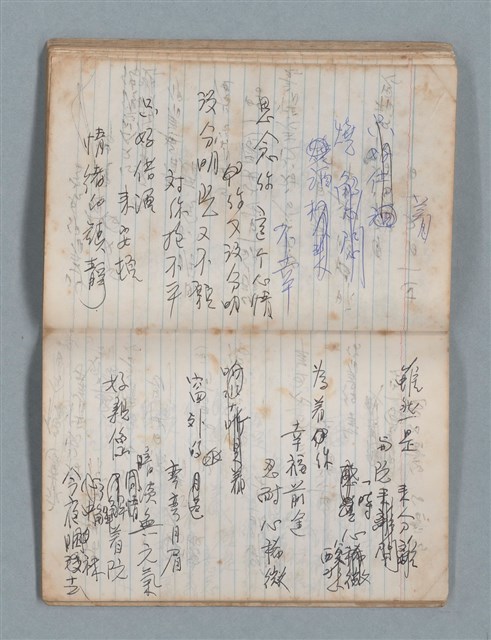 主要名稱：無題名作詞簿4（金鷹牌筆記本）圖檔，第61張，共84張