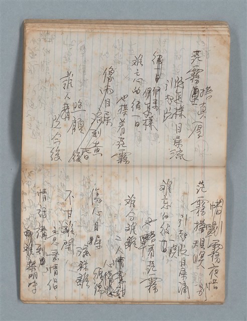 主要名稱：無題名作詞簿4（金鷹牌筆記本）圖檔，第64張，共84張