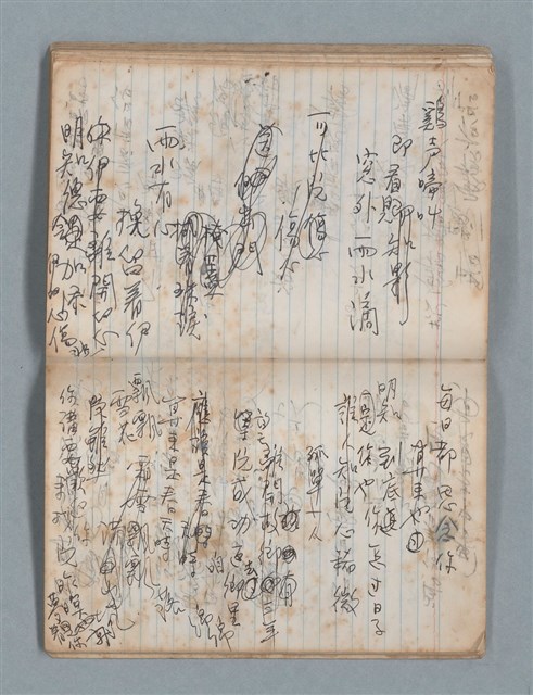 主要名稱：無題名作詞簿4（金鷹牌筆記本）圖檔，第65張，共84張
