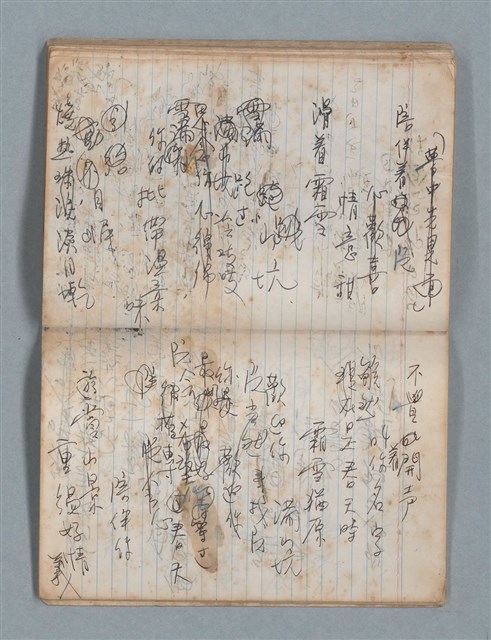 主要名稱：無題名作詞簿4（金鷹牌筆記本）圖檔，第66張，共84張