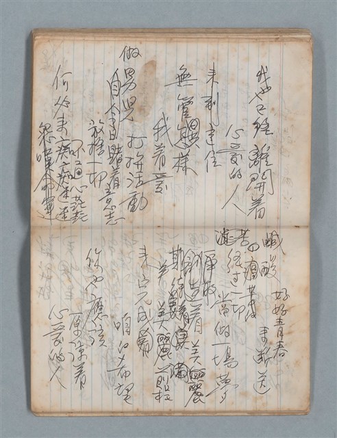 主要名稱：無題名作詞簿4（金鷹牌筆記本）圖檔，第67張，共84張