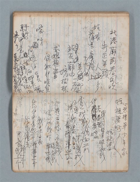 主要名稱：無題名作詞簿4（金鷹牌筆記本）圖檔，第75張，共84張