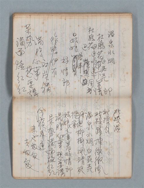 主要名稱：無題名作詞簿4（金鷹牌筆記本）圖檔，第78張，共84張
