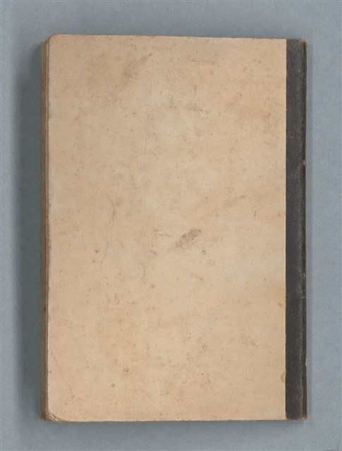 主要名稱：無題名作詞簿4（金鷹牌筆記本）圖檔，第83張，共84張