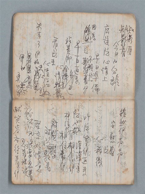 主要名稱：無題名作詞簿5（金鷹牌筆記本）圖檔，第6張，共79張