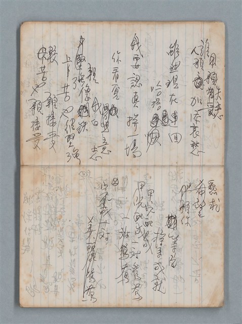 主要名稱：無題名作詞簿5（金鷹牌筆記本）圖檔，第11張，共79張