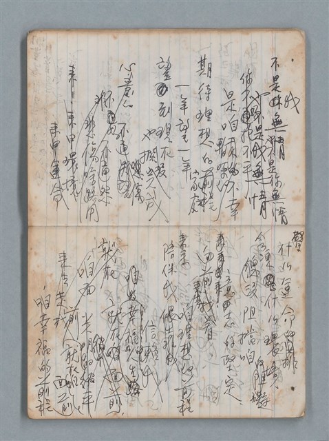 主要名稱：無題名作詞簿5（金鷹牌筆記本）圖檔，第16張，共79張