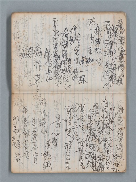 主要名稱：無題名作詞簿5（金鷹牌筆記本）圖檔，第18張，共79張