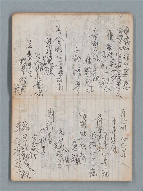 主要名稱：無題名作詞簿5（金鷹牌筆記本）圖檔，第19張，共79張