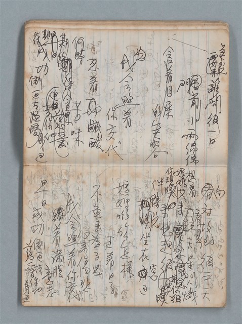 主要名稱：無題名作詞簿5（金鷹牌筆記本）圖檔，第25張，共79張