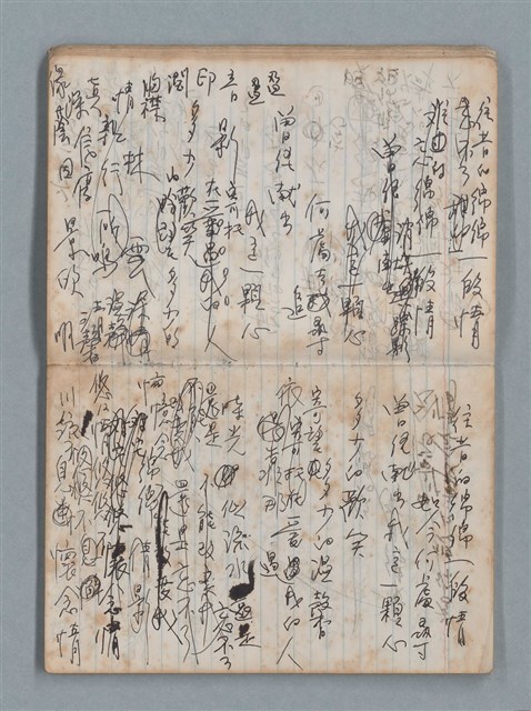 主要名稱：無題名作詞簿5（金鷹牌筆記本）圖檔，第26張，共79張