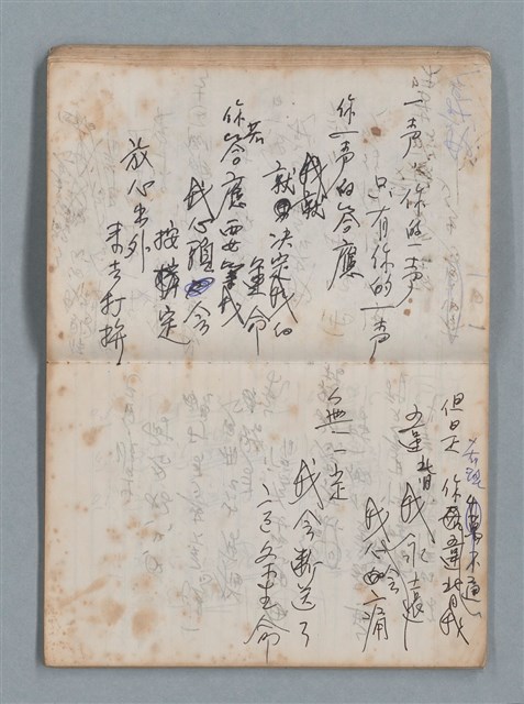 主要名稱：無題名作詞簿5（金鷹牌筆記本）圖檔，第35張，共79張