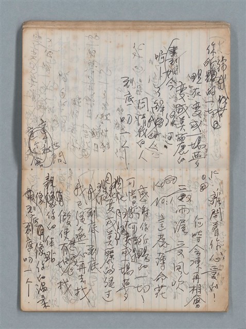 主要名稱：無題名作詞簿5（金鷹牌筆記本）圖檔，第38張，共79張