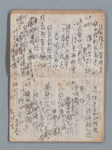 主要名稱：無題名作詞簿5（金鷹牌筆記本）圖檔，第39張，共79張