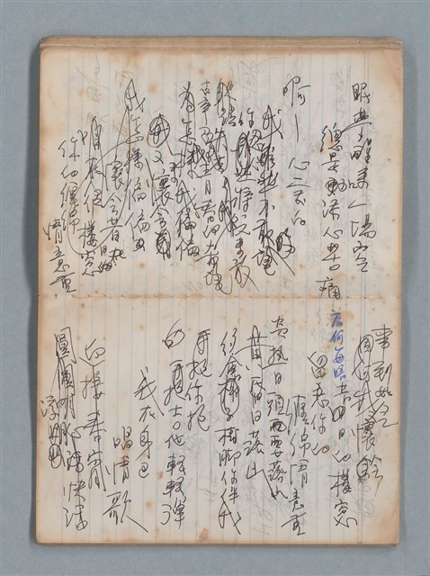 主要名稱：無題名作詞簿5（金鷹牌筆記本）圖檔，第41張，共79張