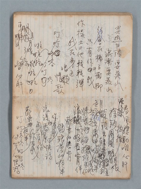 主要名稱：無題名作詞簿5（金鷹牌筆記本）圖檔，第43張，共79張