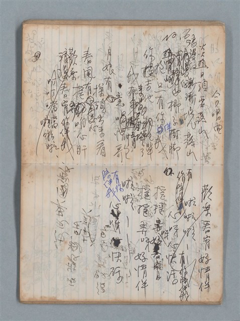 主要名稱：無題名作詞簿5（金鷹牌筆記本）圖檔，第44張，共79張