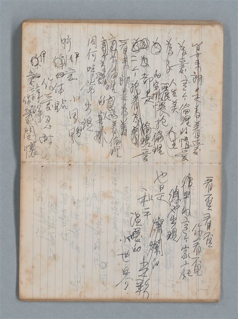 主要名稱：無題名作詞簿5（金鷹牌筆記本）圖檔，第48張，共79張