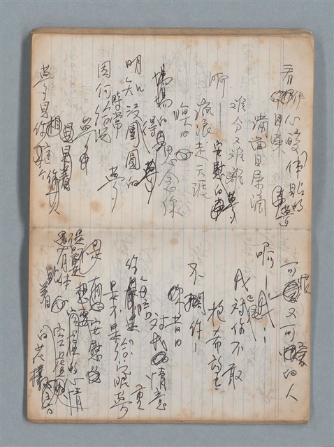 主要名稱：無題名作詞簿5（金鷹牌筆記本）圖檔，第51張，共79張