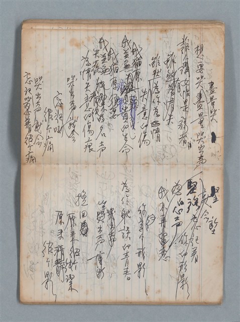 主要名稱：無題名作詞簿5（金鷹牌筆記本）圖檔，第54張，共79張