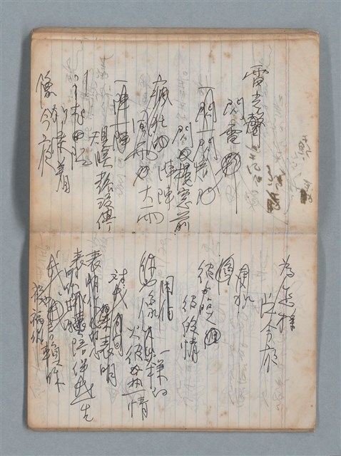 主要名稱：無題名作詞簿5（金鷹牌筆記本）圖檔，第55張，共79張
