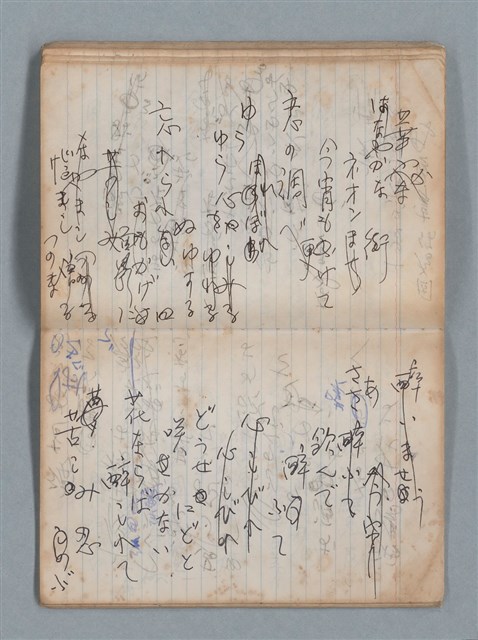 主要名稱：無題名作詞簿5（金鷹牌筆記本）圖檔，第58張，共79張