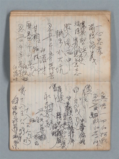 主要名稱：無題名作詞簿5（金鷹牌筆記本）圖檔，第62張，共79張