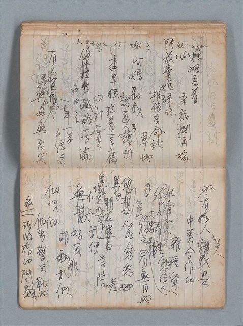 主要名稱：無題名作詞簿5（金鷹牌筆記本）圖檔，第65張，共79張