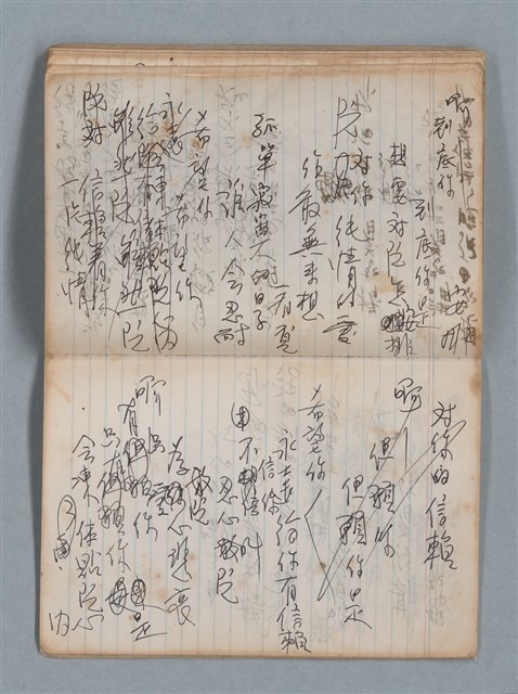 主要名稱：無題名作詞簿5（金鷹牌筆記本）圖檔，第69張，共79張