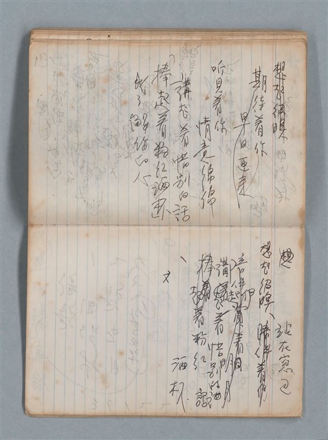 主要名稱：無題名作詞簿5（金鷹牌筆記本）圖檔，第70張，共79張