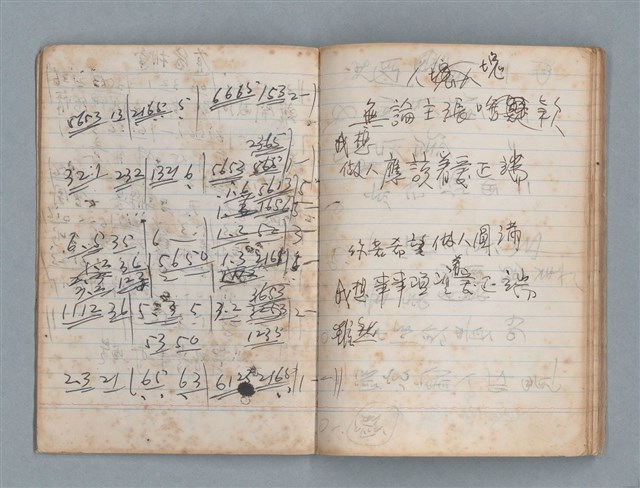 主要名稱：無題名作詞簿5（金鷹牌筆記本）圖檔，第73張，共79張