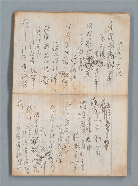 主要名稱：無題名作詞簿6（KingSan牌筆記本）圖檔，第16張，共103張
