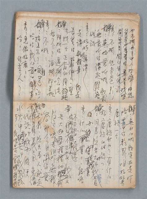 主要名稱：無題名作詞簿6（KingSan牌筆記本）圖檔，第24張，共103張