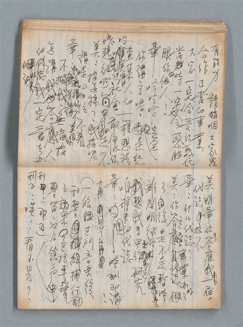 主要名稱：無題名作詞簿6（KingSan牌筆記本）圖檔，第28張，共103張