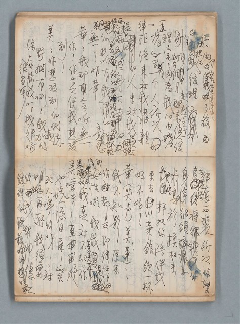 主要名稱：無題名作詞簿6（KingSan牌筆記本）圖檔，第38張，共103張