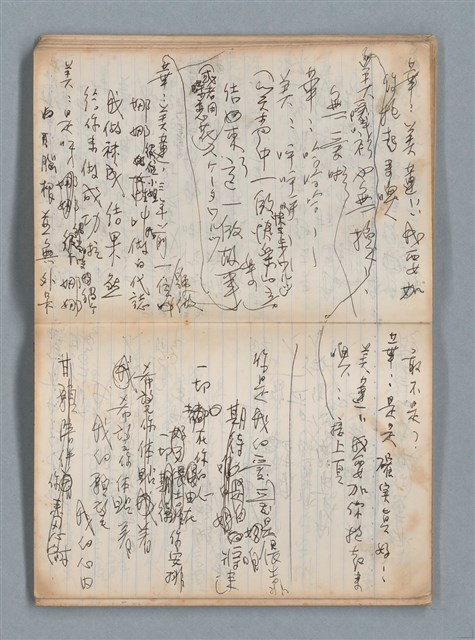 主要名稱：無題名作詞簿6（KingSan牌筆記本）圖檔，第40張，共103張