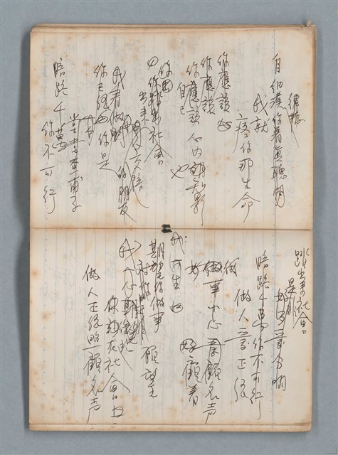 主要名稱：無題名作詞簿6（KingSan牌筆記本）圖檔，第47張，共103張