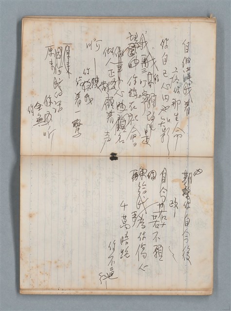 主要名稱：無題名作詞簿6（KingSan牌筆記本）圖檔，第48張，共103張