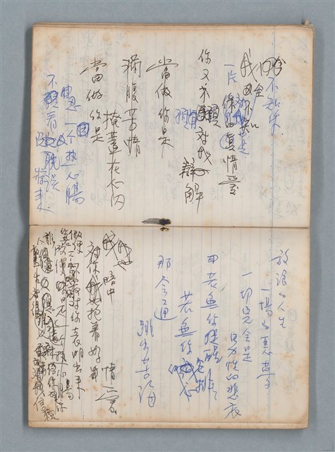 主要名稱：無題名作詞簿6（KingSan牌筆記本）圖檔，第50張，共103張