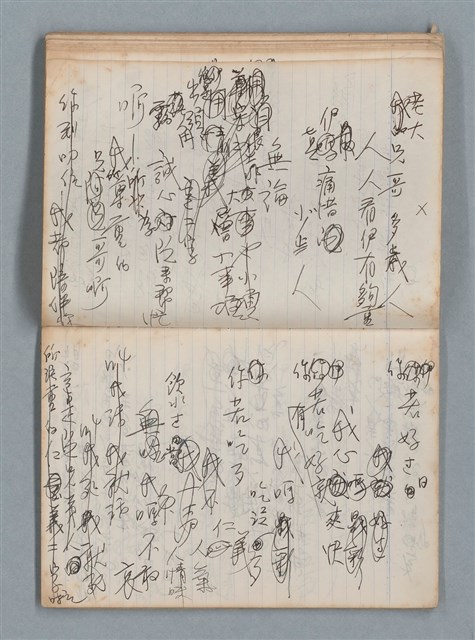 主要名稱：無題名作詞簿6（KingSan牌筆記本）圖檔，第72張，共103張
