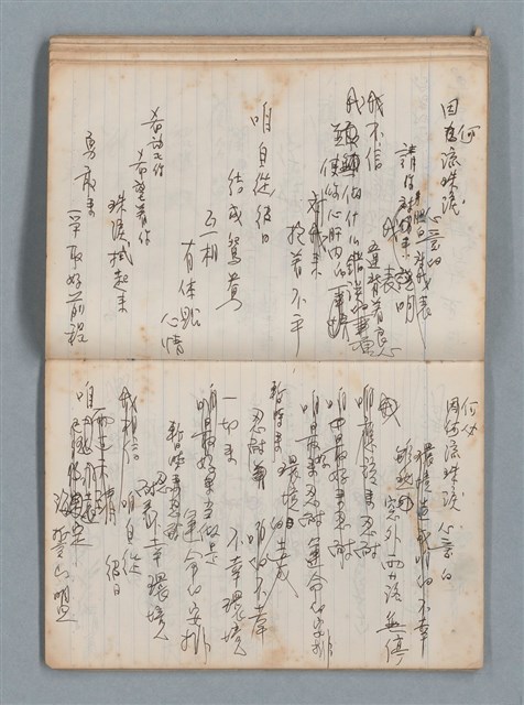 主要名稱：無題名作詞簿6（KingSan牌筆記本）圖檔，第76張，共103張