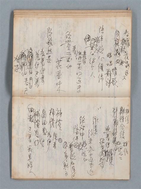 主要名稱：無題名作詞簿6（KingSan牌筆記本）圖檔，第78張，共103張