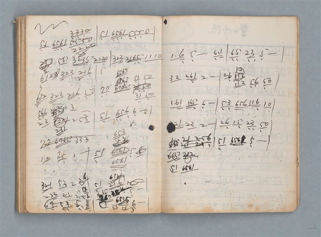 主要名稱：無題名作詞簿6（KingSan牌筆記本）圖檔，第85張，共103張